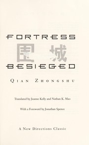 围城